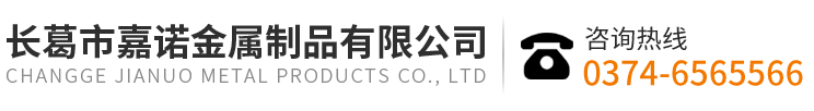 許昌集裝箱