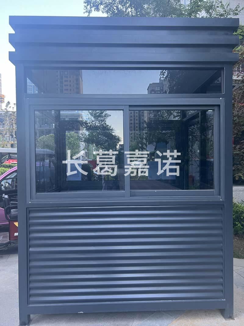 門衛室