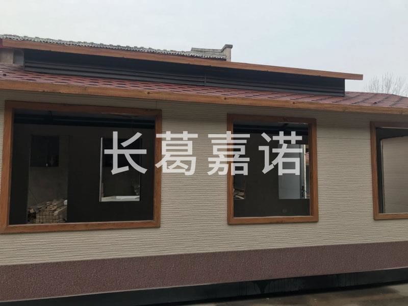 豪華移動房