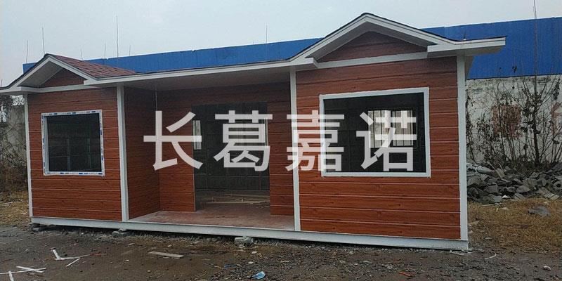 豪華移動房
