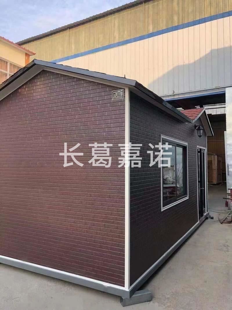 豪華移動房