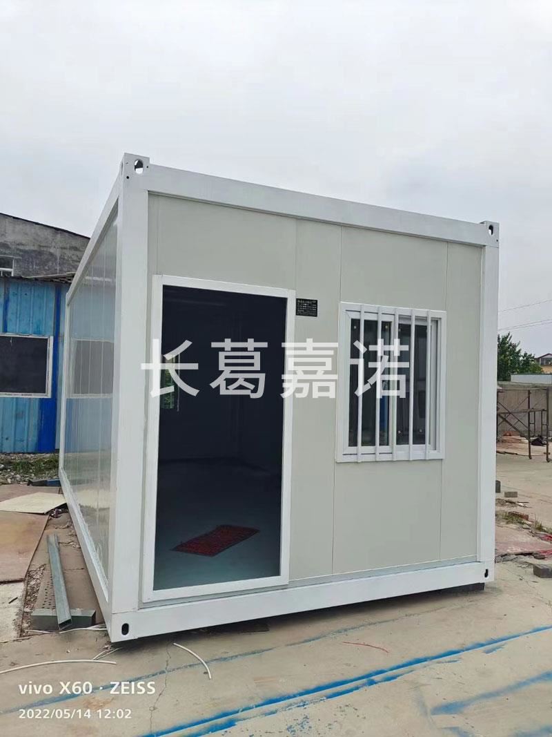 打包箱