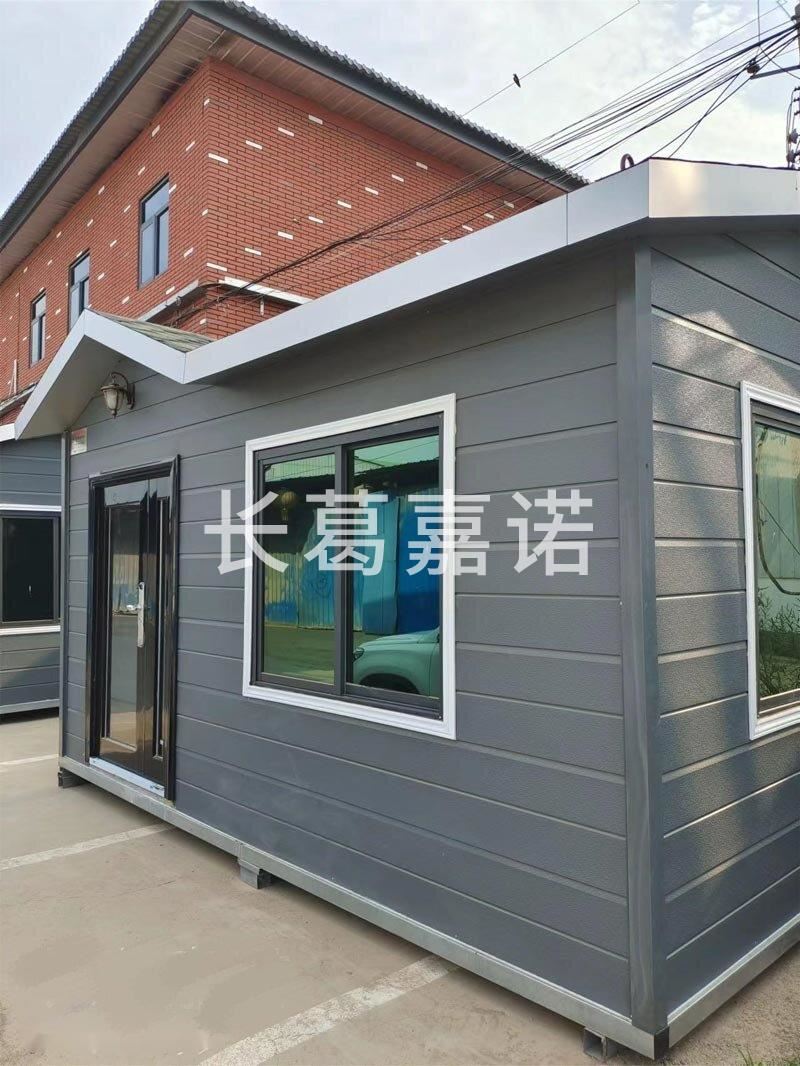 許昌移動房