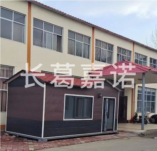 許昌移動房