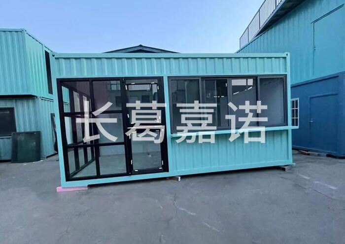 波紋箱