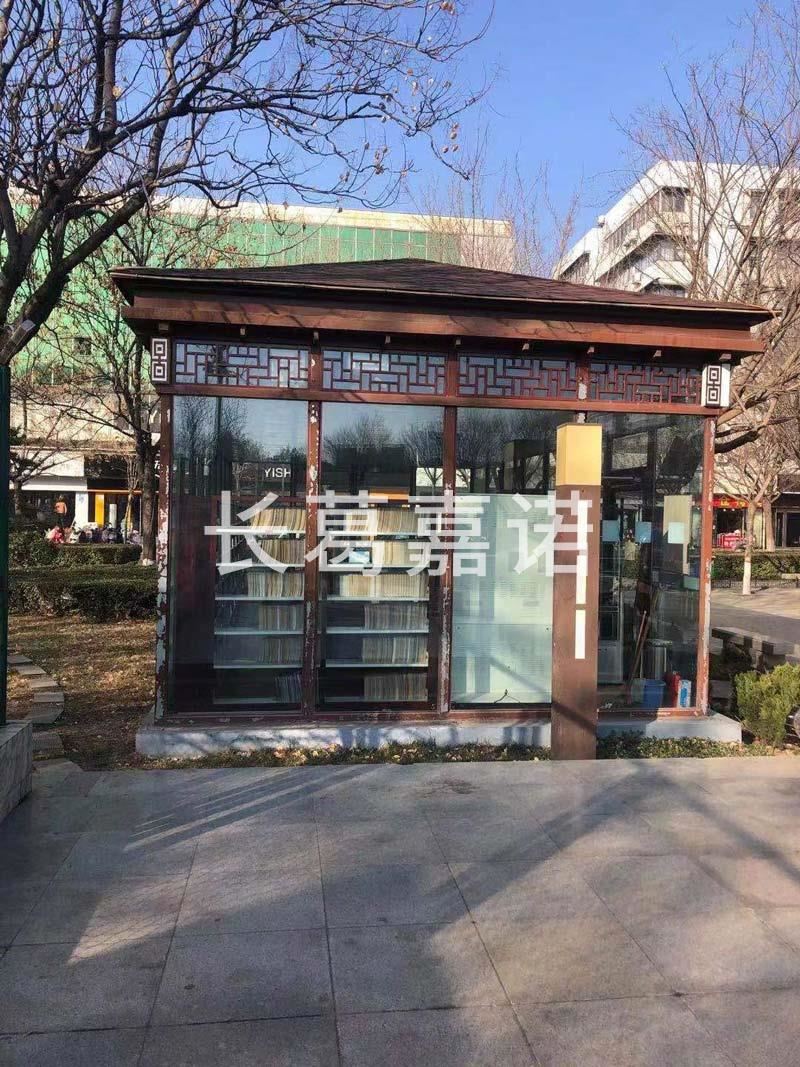 許昌移動(dòng)房