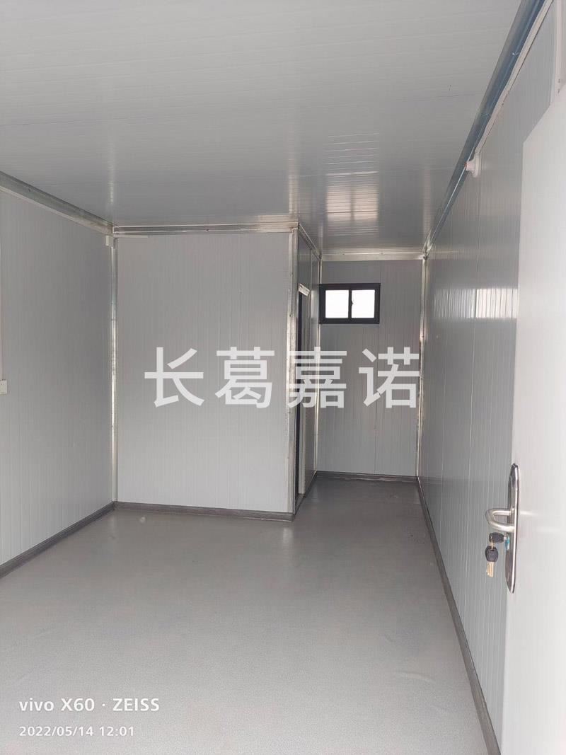 移動衛生間
