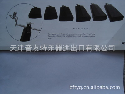 【樂器配件 專業(yè)供應(yīng) 打擊樂器 牛鈴】價格,廠家,圖片,樂器配件,天津音友特樂器進(jìn)出口-