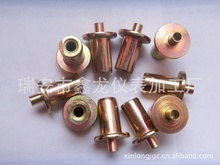 柳釘配件_第2頁(yè)_柳釘配件促銷(xiāo)_低價(jià)批發(fā) 